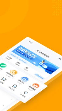 成人高考高起点考试聚题库应用截图2