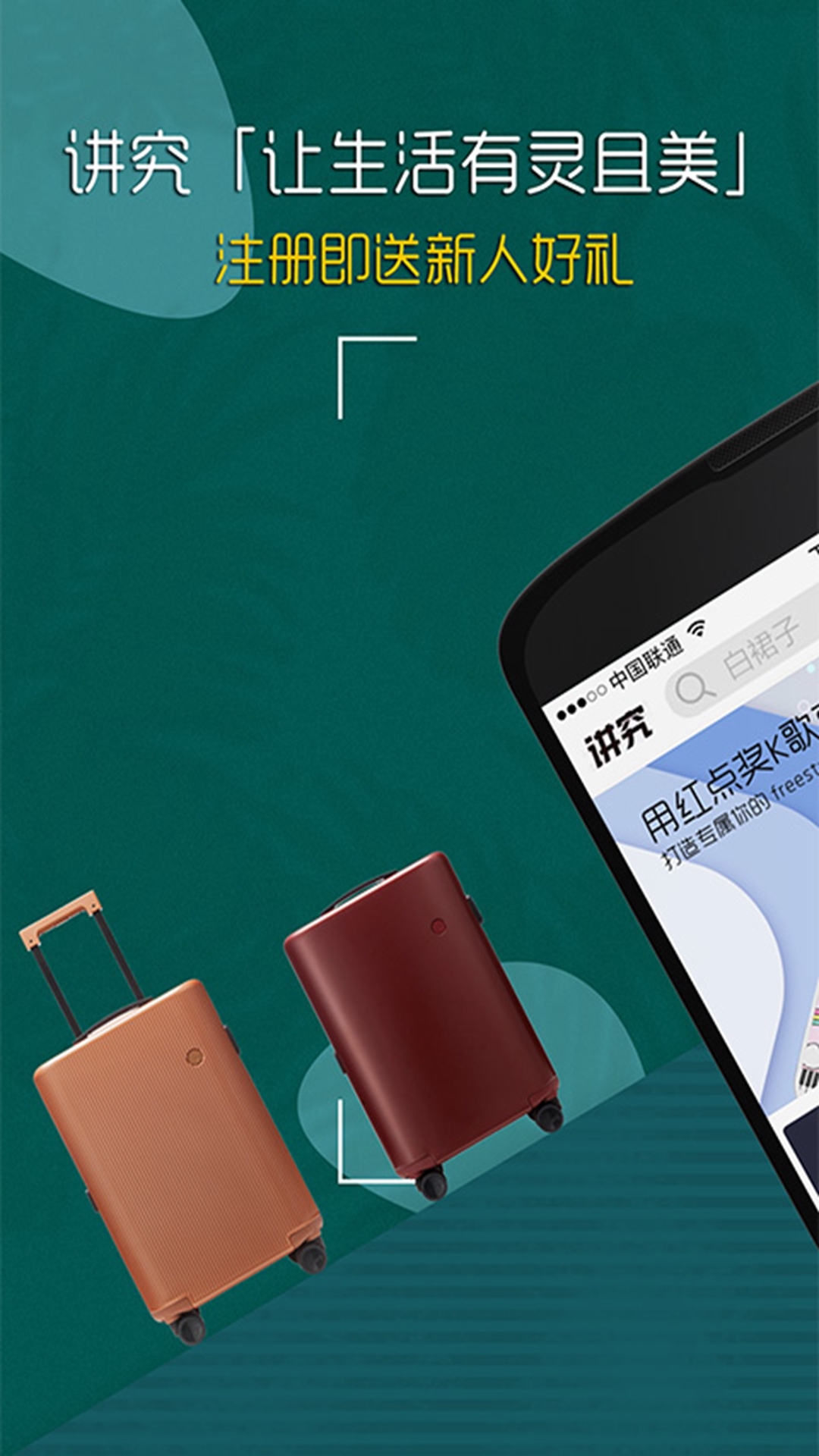 講究截圖預(yù)覽