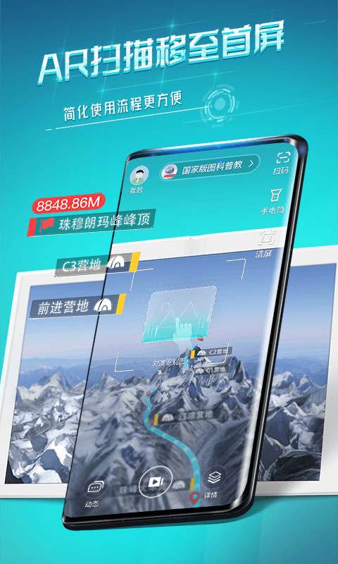 视网么ARv4.6.7截图5