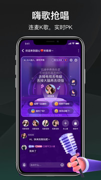 誰是兇手截圖
