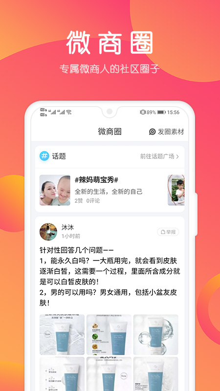 小猪导航v6.0.1截图3