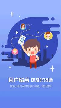 云喇叭截圖