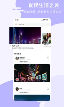 手機(jī)壁紙大師截圖