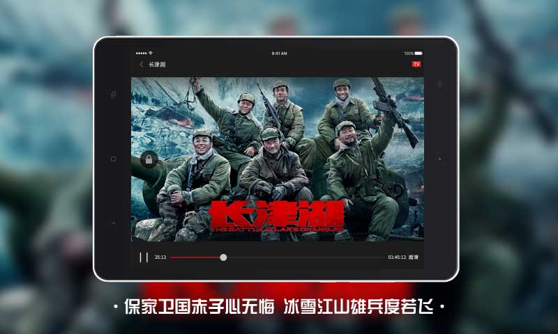 南瓜电影HDv3.0.1截图5