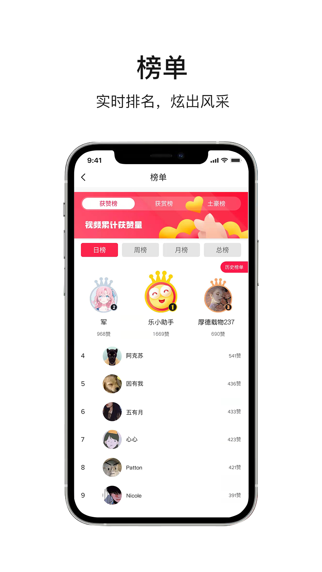 乐唰截图4