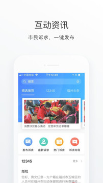 e福州截圖