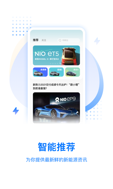 皆电v0.0.5截图3