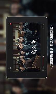 南瓜電影HD截圖
