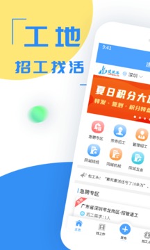 建筑港截圖