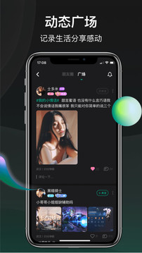 誰是兇手截圖
