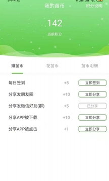 597苗木網(wǎng)截圖