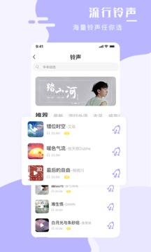 手機(jī)壁紙大師截圖