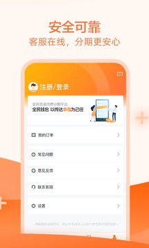 全民錢包截圖