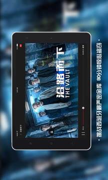 南瓜電影HD截圖