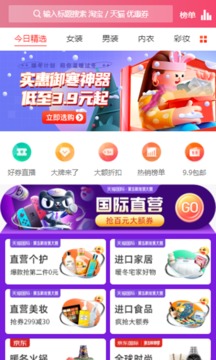 賞幫賺截圖
