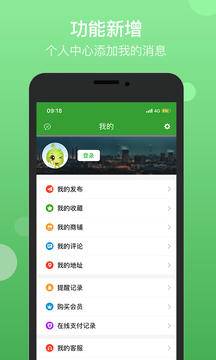 Feijiu網(wǎng)截圖