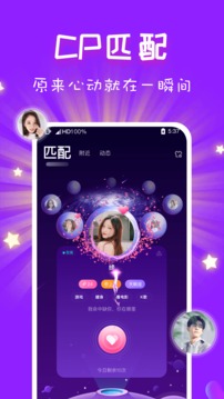 cp速配截圖