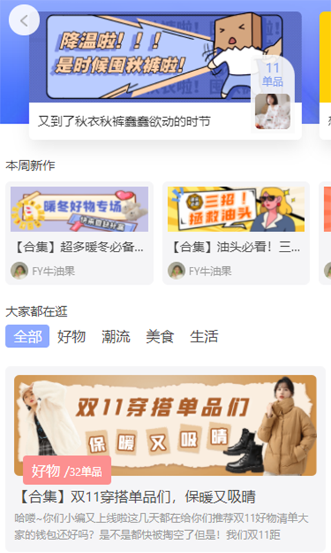 賞幫賺截圖預(yù)覽