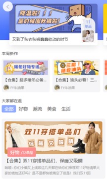 賞幫賺截圖
