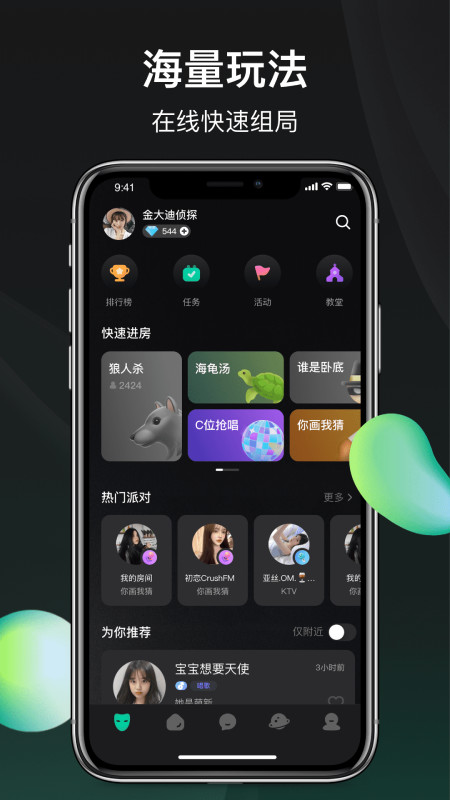 誰(shuí)是兇手截圖預(yù)覽