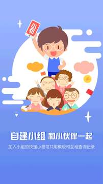云喇叭截圖