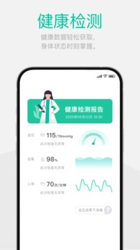 Dynasyn截圖