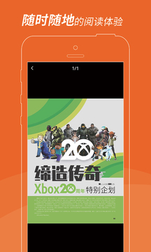 UCG截圖