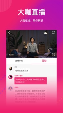 彬彬幫截圖