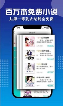 七狗阅读应用截图3