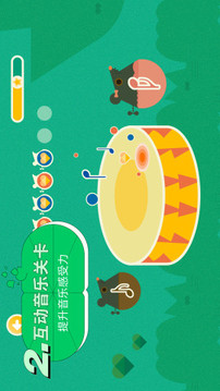 迷鹿音乐钢琴古筝应用截图2