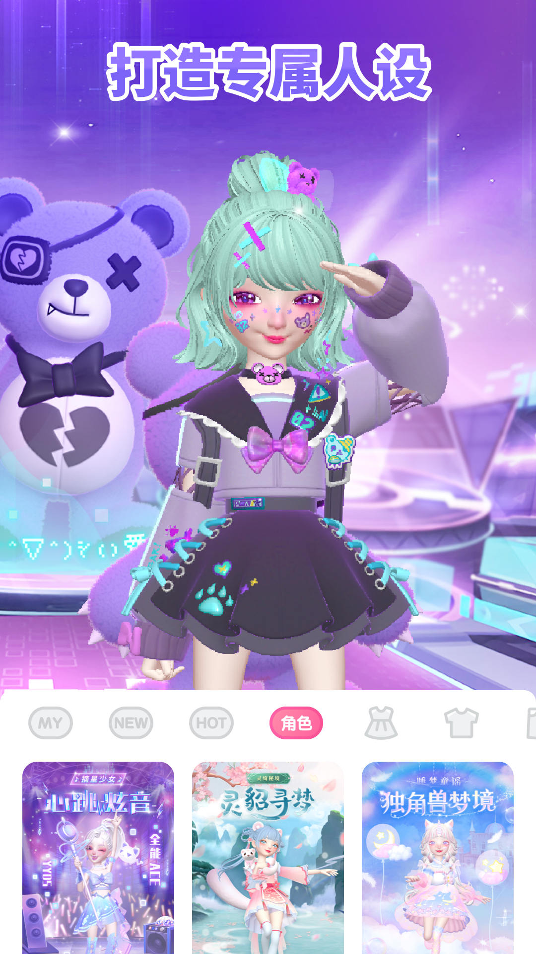 星偶截圖預(yù)覽