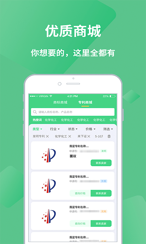 麦知网v2.2.0截图2