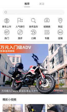 牛摩网截图
