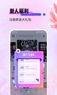 盲盒宝贝应用截图3