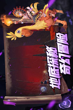 創(chuàng)造與魔法截圖