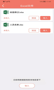 玛雅小铺应用截图2