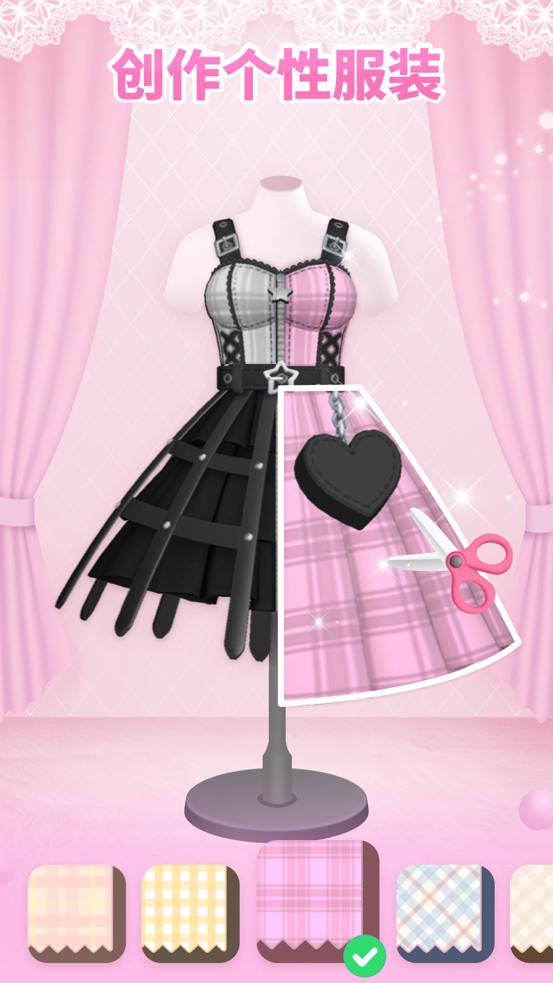 星偶截圖預(yù)覽