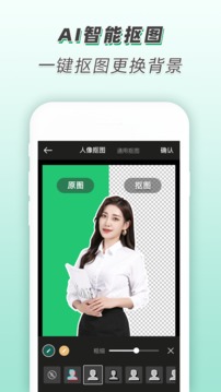 青檸設(shè)計(jì)截圖