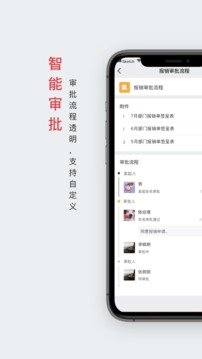 好簽截圖