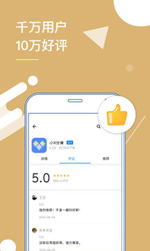 小X分身截圖
