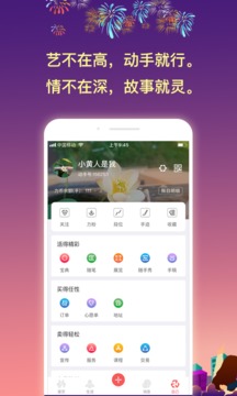 动手力应用截图1