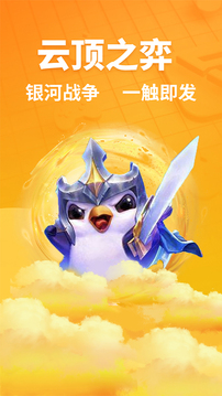 超凡電競(jìng)截圖