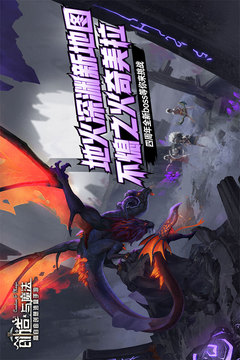 創(chuàng)造與魔法截圖