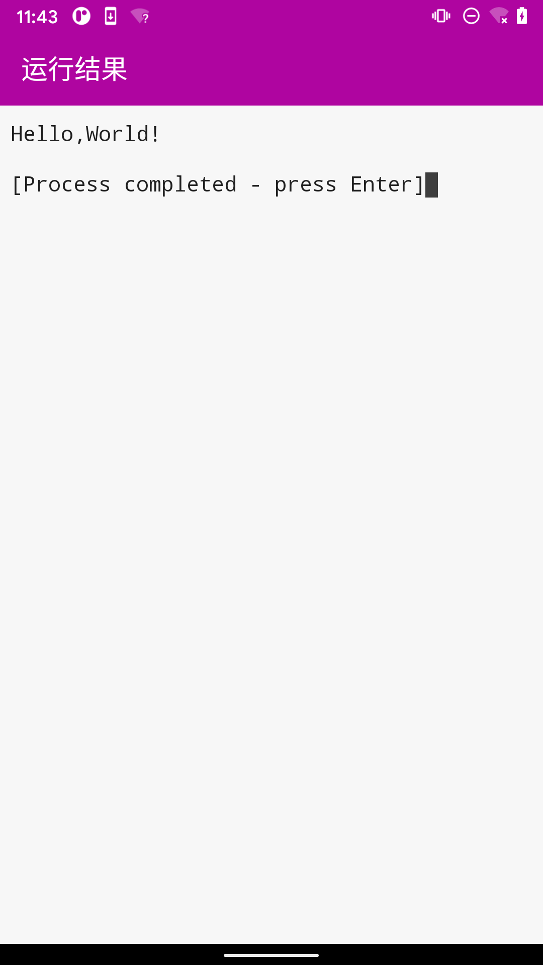 C++編譯器截圖預覽