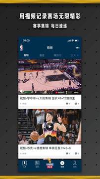 NBA截圖