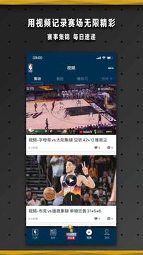 NBA截图