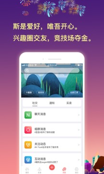 动手力应用截图2