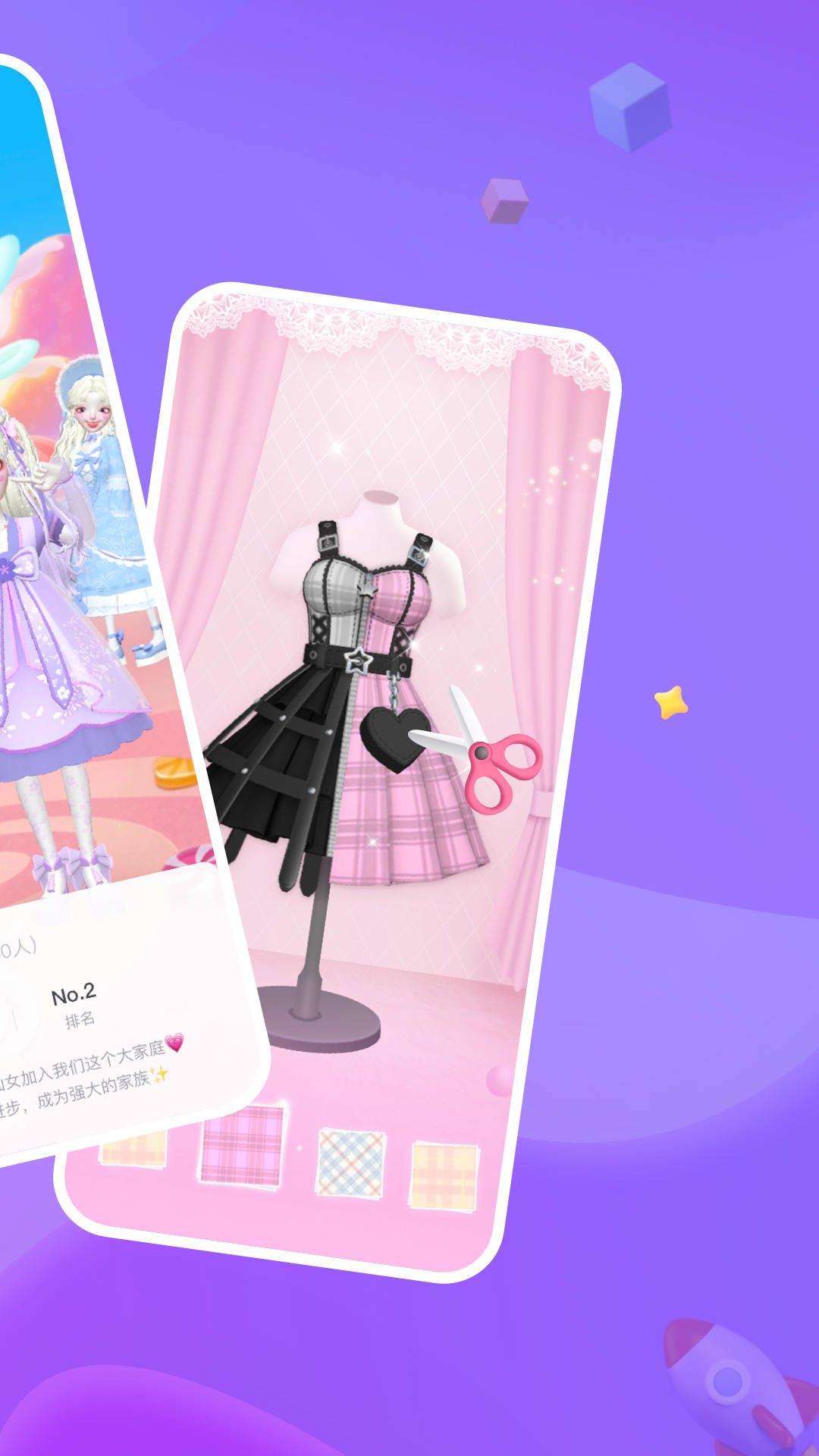 星偶截圖預(yù)覽