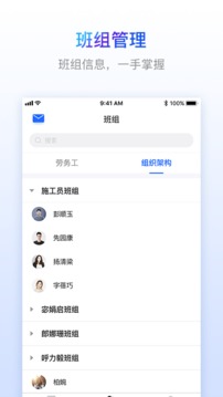樂(lè)建工友寶截圖