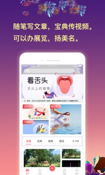 动手力应用截图3